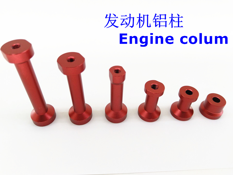 Engine mount aluminum column for RC airplane gasoline enginemotor socket